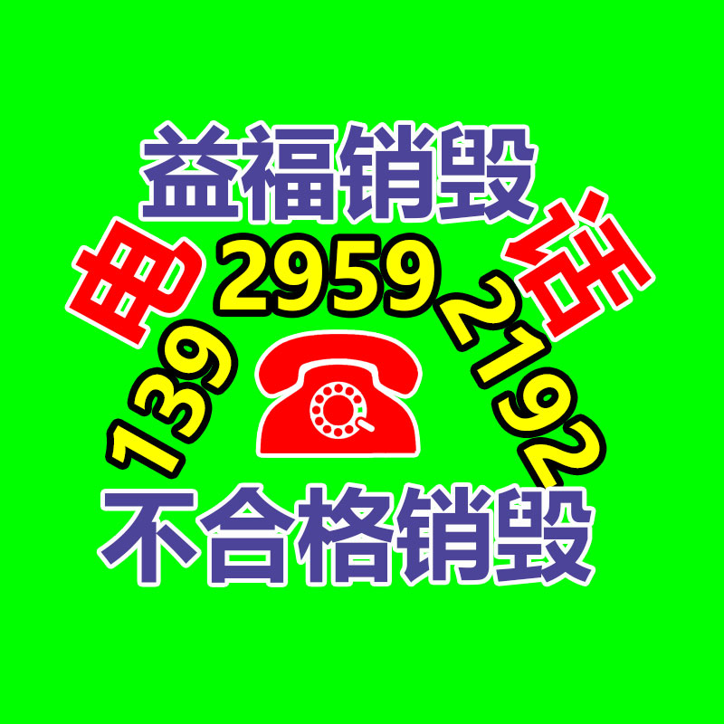 清洗吸污车 高压清洗车装置-广东益夫再生资源信息网