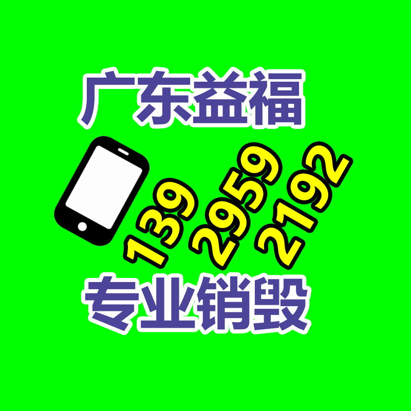 重庆485通信线缆规格书-广东益夫再生资源信息网