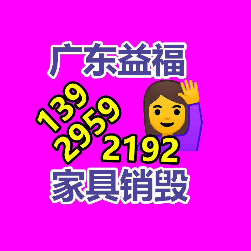 长江连接器 A1201从充电器电源 连接器电池线对板 1.20mm连接器-广东益夫再生资源信息网