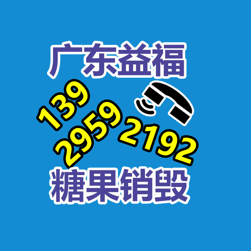 工业废气净化处理设备 RCO活性炭吸脱附废气处置-广东益夫再生资源信息网