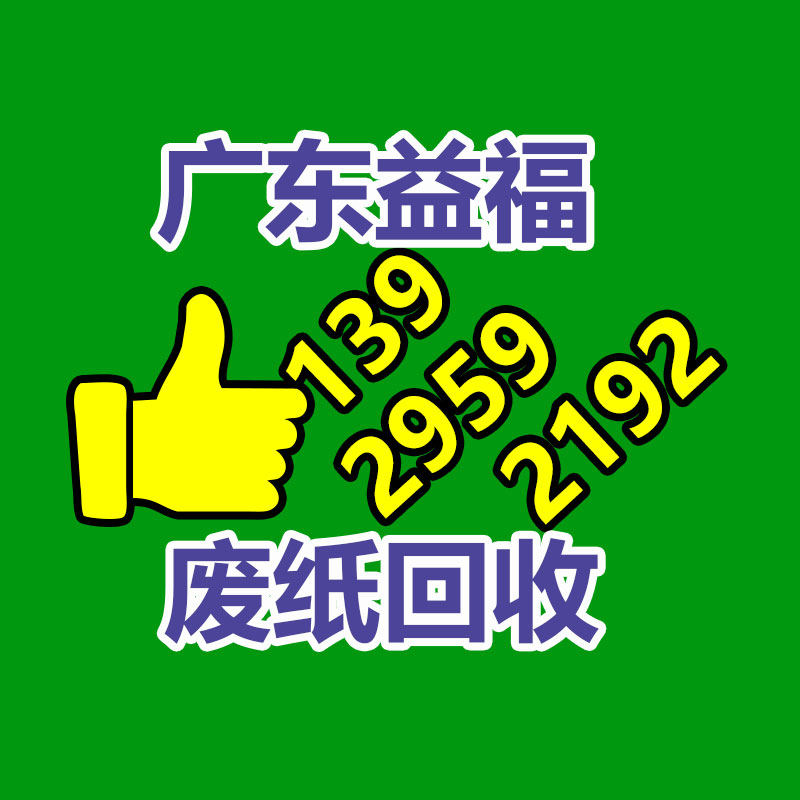 机械跑步机注塑模具-广东益夫再生资源信息网