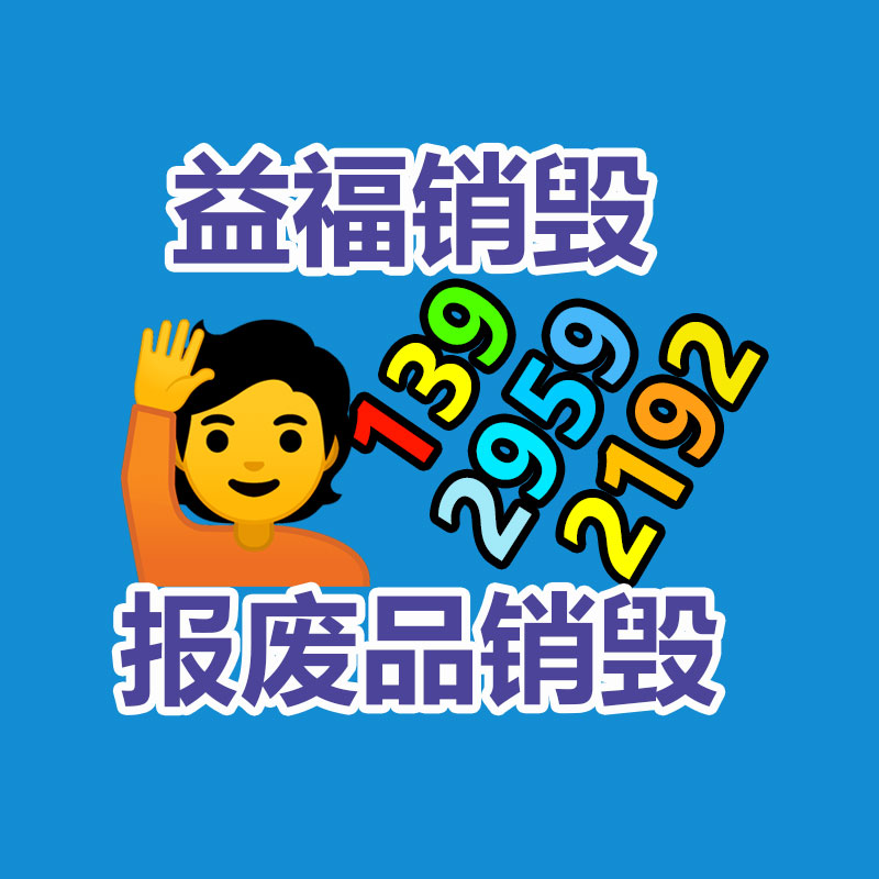 PA6 1525SM3韩国工程塑料耐低温塑料 85度-广东益夫再生资源信息网