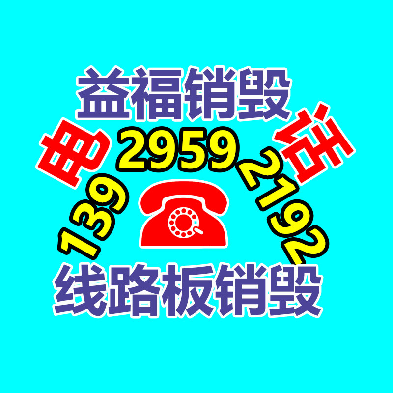 立德粉 工业级 立德粉 锌钡白 化工能源 无机颜料 填料 立德粉 拓鹏化工-广东益夫再生资源信息网