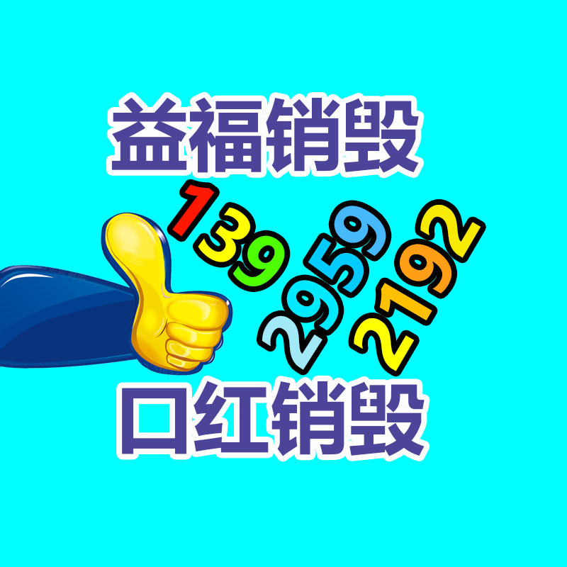 修眉剪鼻毛剪金色真空镀膜,彩色电镀-广东益夫再生资源信息网