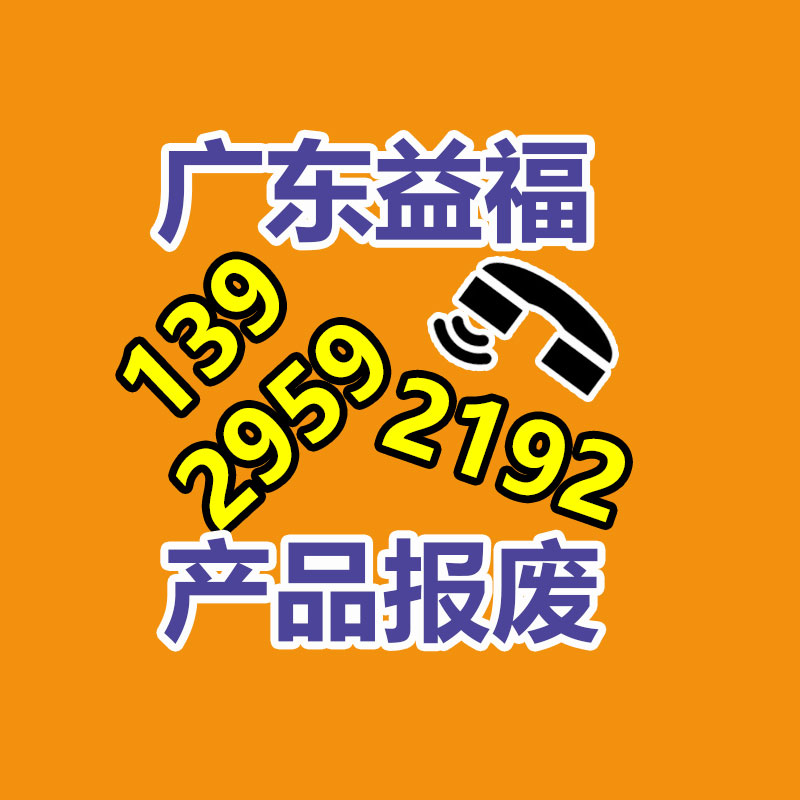 冷冻式干燥机基地  立式工业冷冻机货号C9514-广东益夫再生资源信息网