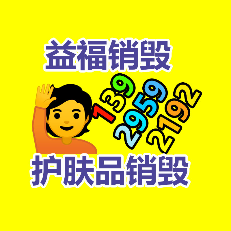 流通电缆夹 O型抗冲击电缆夹 电缆夹板欢迎询价-广东益夫再生资源信息网