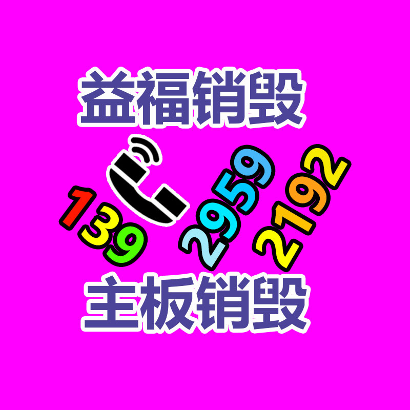 微型割草机 汽油动力型清理杂草设备-广东益夫再生资源信息网