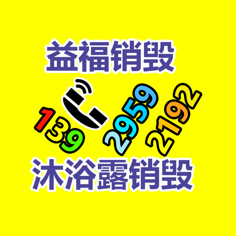 恒富机械3-5吨大中型铡草机 9z系列秸秆铡草设备 禽畜养殖-广东益夫再生资源信息网