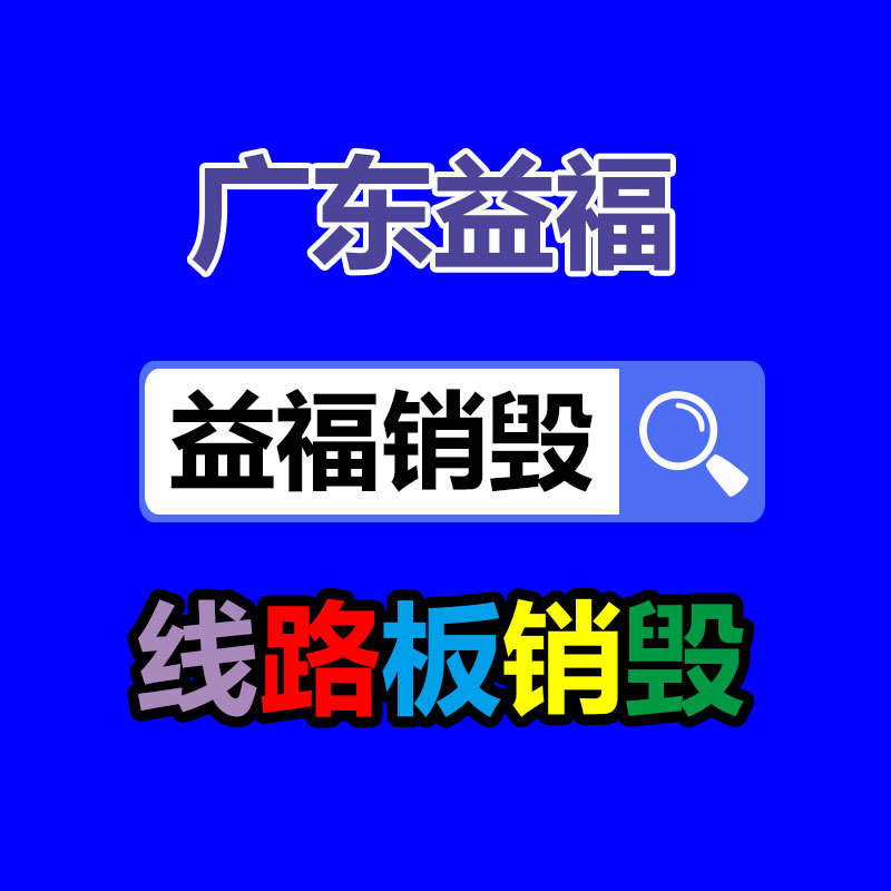 空调鼠标外壳注塑 ABS塑胶生产 模具定制-广东益夫再生资源信息网