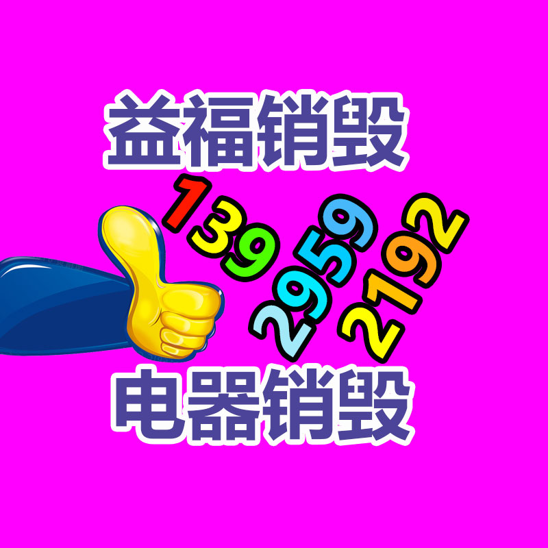 连续缠绕玻璃钢管DN600工程报价单 规格齐全可定制-广东益夫再生资源信息网