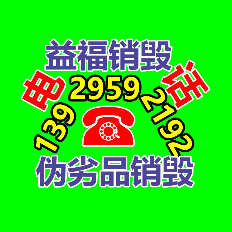 抗静电PP 北欧化工 HF700SA 高抗冲 小家电应用领域-广东益夫再生资源信息网