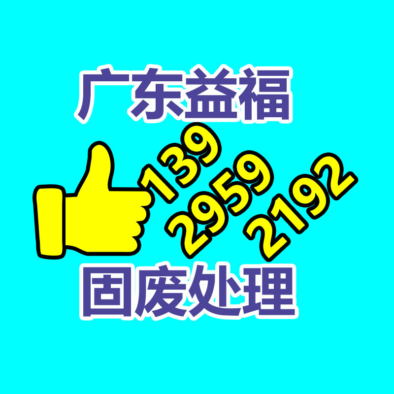 绝缘材料体积电阻测试仪 表面电阻测试仪-广东益夫再生资源信息网