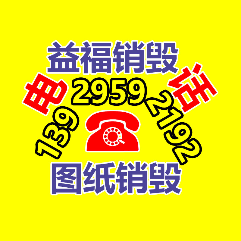 乌鲁木齐掺混肥输送设备工厂-广东益夫再生资源信息网