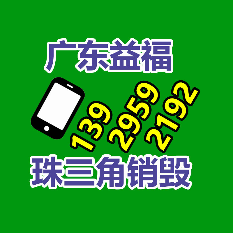 打印机墨盒回收 杭州全新二手打印机回收价格-广东益夫再生资源信息网