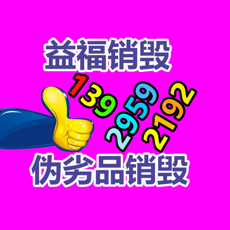 深圳盐田回收公寓宾馆设备 酒店宾馆用品拆除-广东益夫再生资源信息网