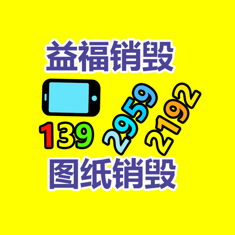 不锈钢餐厅家具 不锈钢摆件 基地批发-广东益夫再生资源信息网