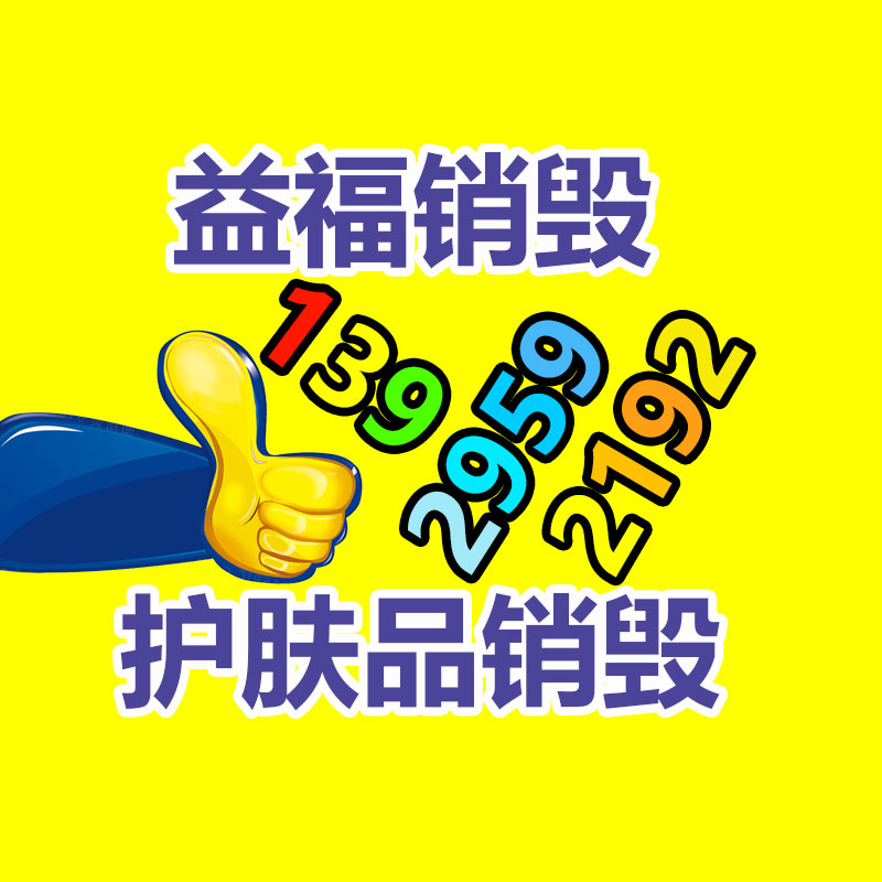 个人护理用具企业iso9001质量管理体系认证办理-广东益夫再生资源信息网