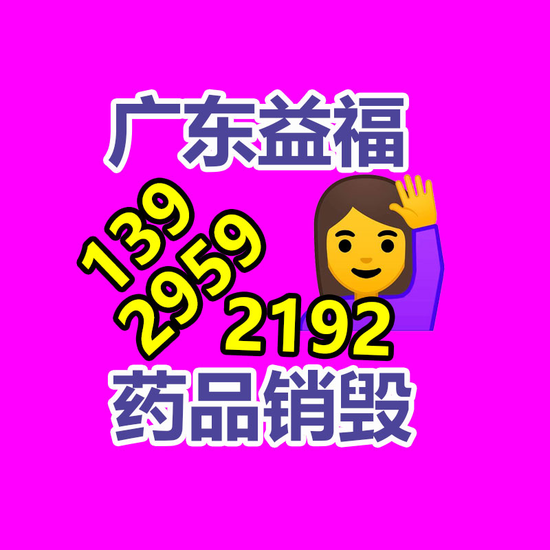 小区健骑机 新农村广场公园健身器材基地-广东益夫再生资源信息网