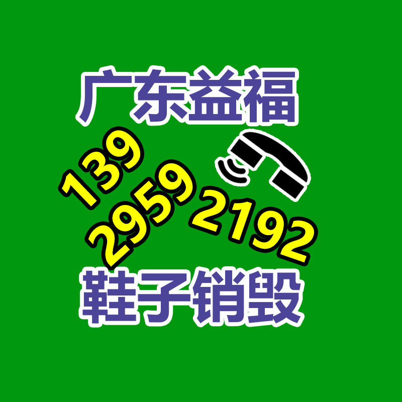 装饰画加工设备 盐城装饰画生产设备 装饰画加工设备-广东益夫再生资源信息网