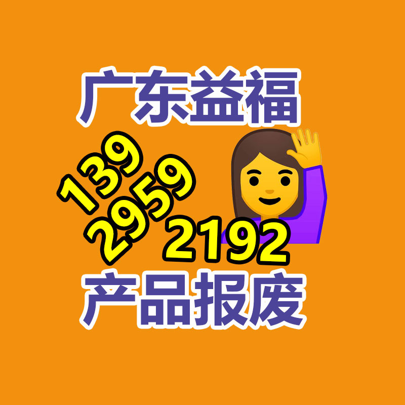 亳州中药材栀子根批发零售  别名龙胆目  一斤价格   今天价格-广东益夫再生资源信息网