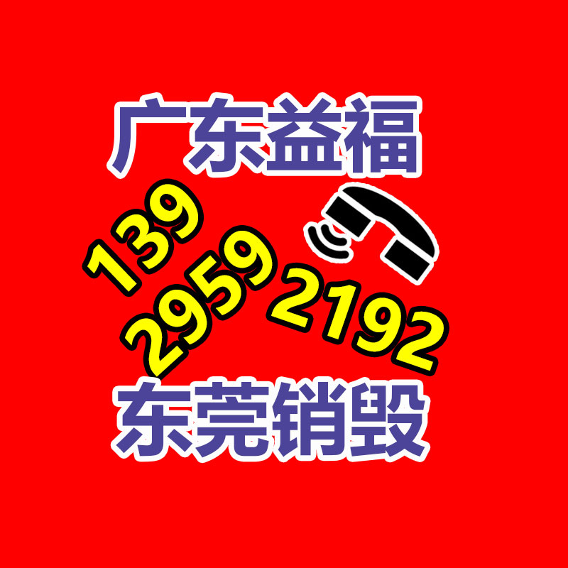 深圳回收集成电路IC 高价收购集成电路IC-广东益夫再生资源信息网