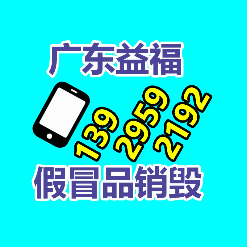 薯类收获机 花生大蒜专用收获机 刨地瓜机械耐用不贵-广东益夫再生资源信息网