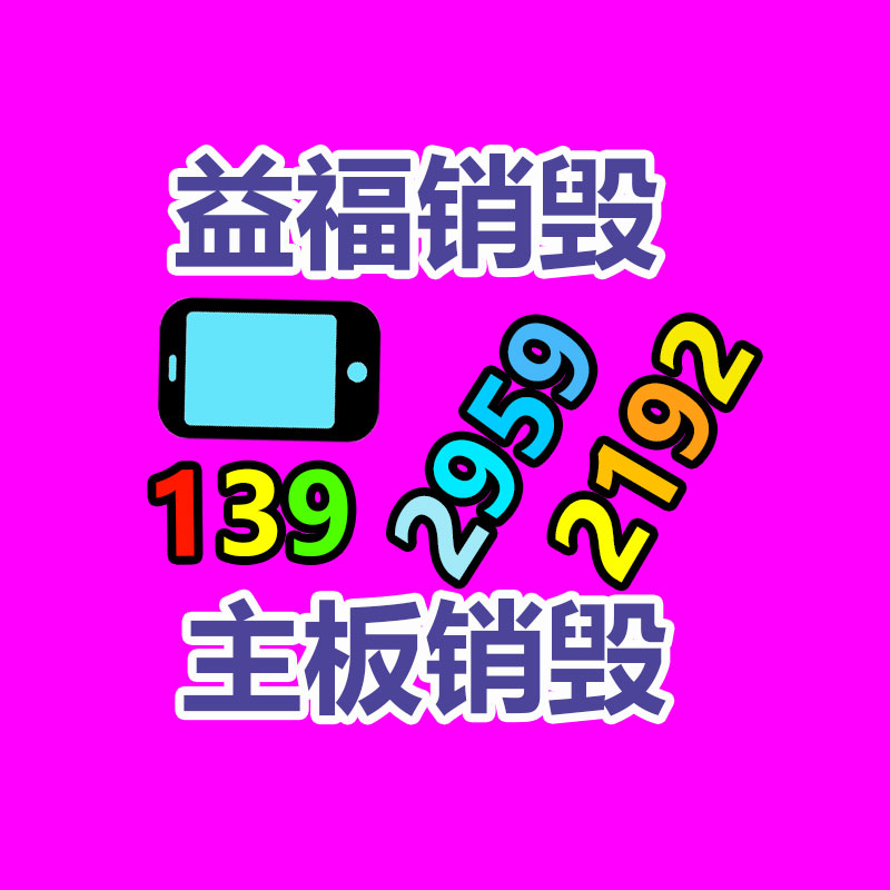 浆体输送泵 化工浆液软管蠕动泵-广东益夫再生资源信息网