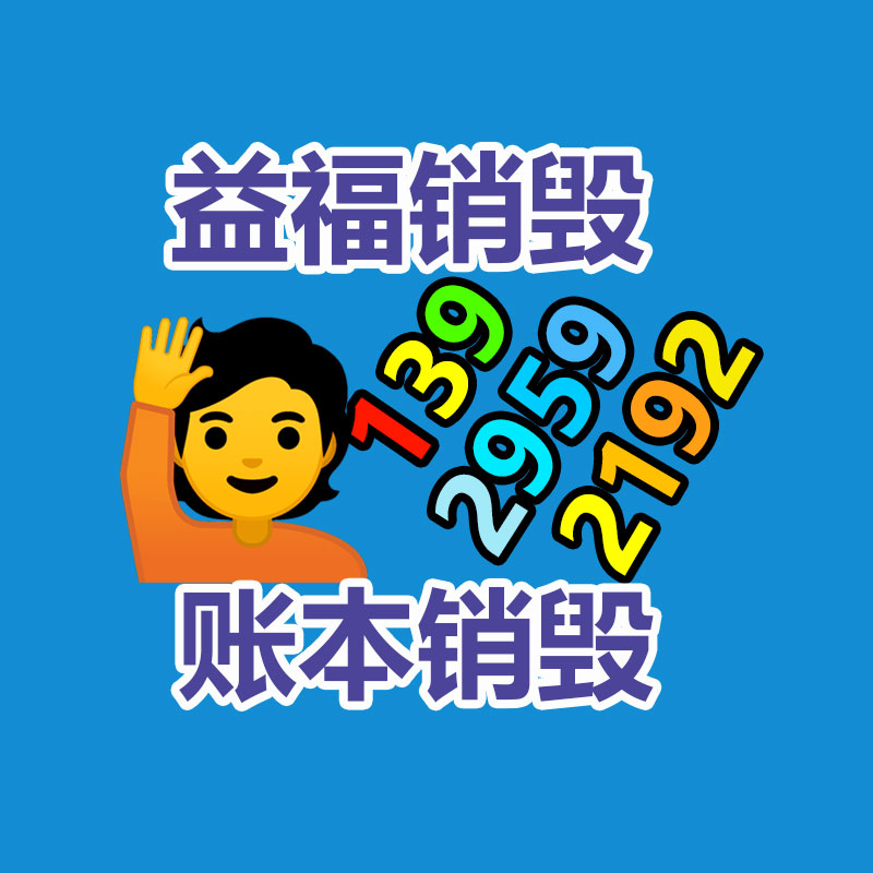 【供给一次性塑料薄膜手套报价】价格,厂家,防护手套-广东益夫再生资源信息网