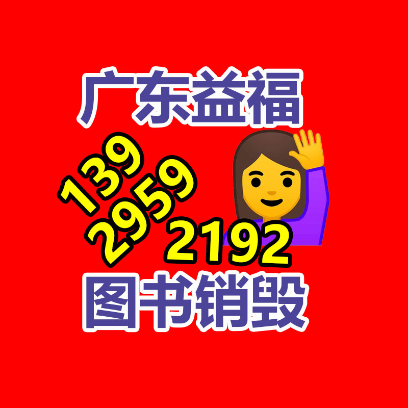 浪潮服务器回收5270M5服务器回收咨询-广东益夫再生资源信息网