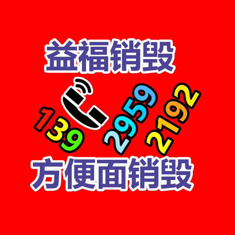 化工冷却系统 工业冷却塔集市-广东益夫再生资源信息网