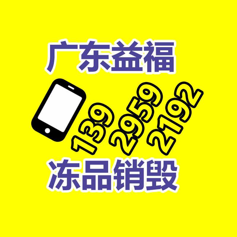 恒富机械 草料融入设备 化肥混合设备-广东益夫再生资源信息网