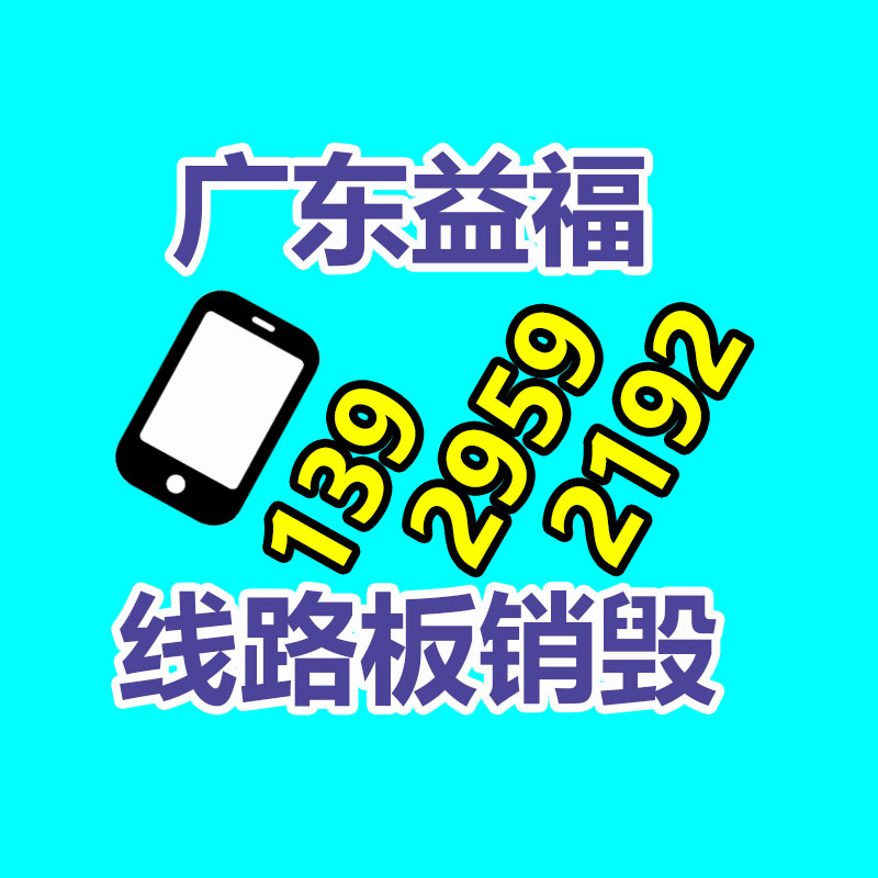 设备机械WLA26P-1H162100A00西克SICK开关-广东益夫再生资源信息网