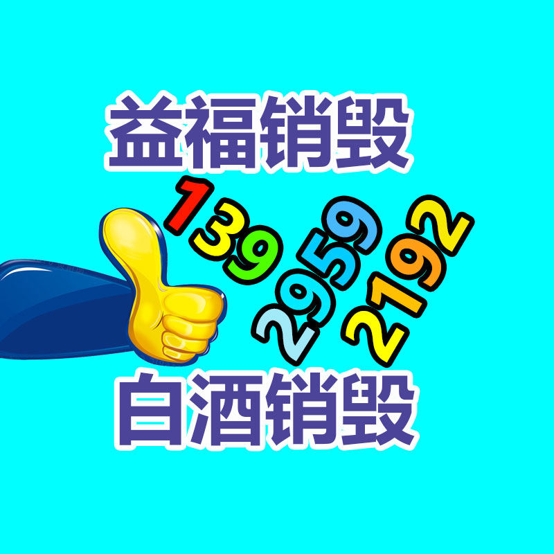 金华货运托盘承载力检测、静载性能检测-广东益夫再生资源信息网