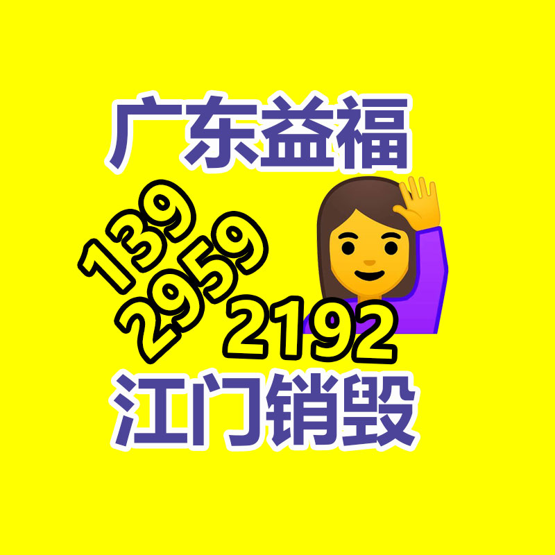 水杉树苗厂家 水杉树苗价格报价-广东益夫再生资源信息网