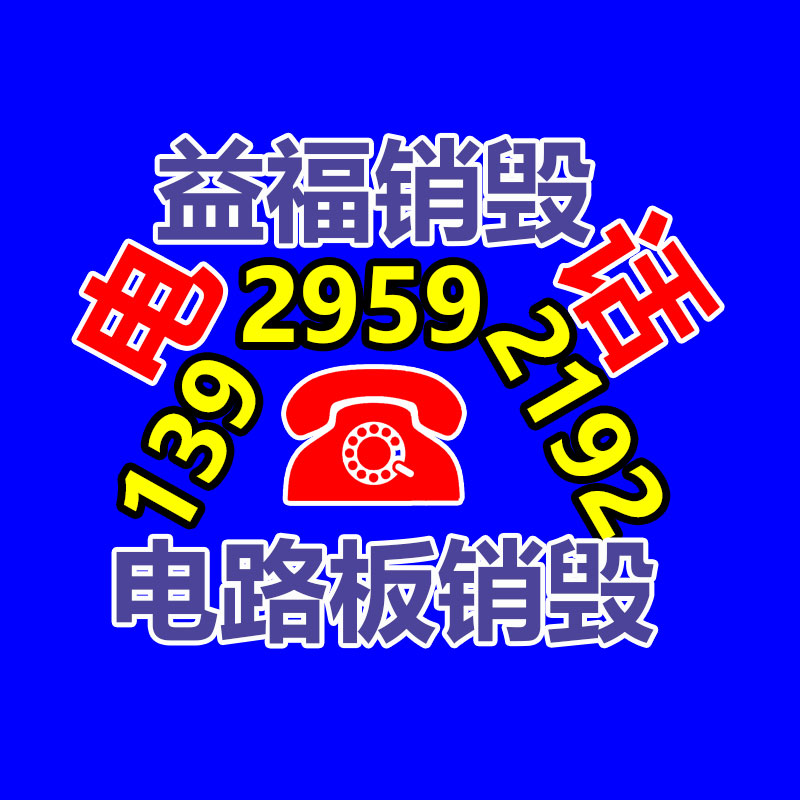 光伏设备安装及维修服务企业资质应该办理-广东益夫再生资源信息网