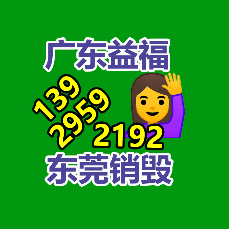 2022深圳服装贴牌展举办几天 福州2022年服装时尚女装展会-广东益夫再生资源信息网