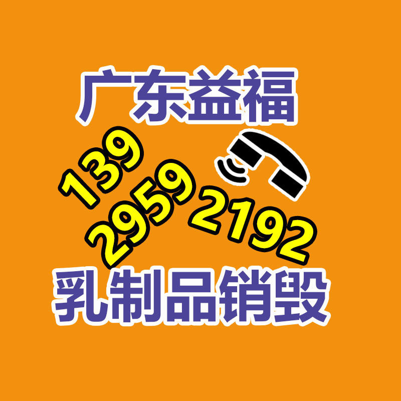 河北办公家具基地  办公家具采购 森克家具厂不错-广东益夫再生资源信息网