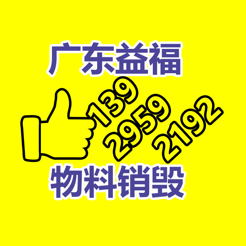 绿地集团发电机回收 600kw玉柴发电机 发电机组200kw-广东益夫再生资源信息网