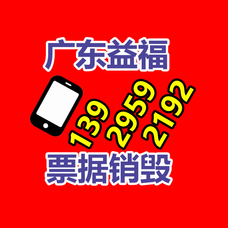 灵宝沉降观测板来厂参观考察  工厂定制沉降板-广东益夫再生资源信息网