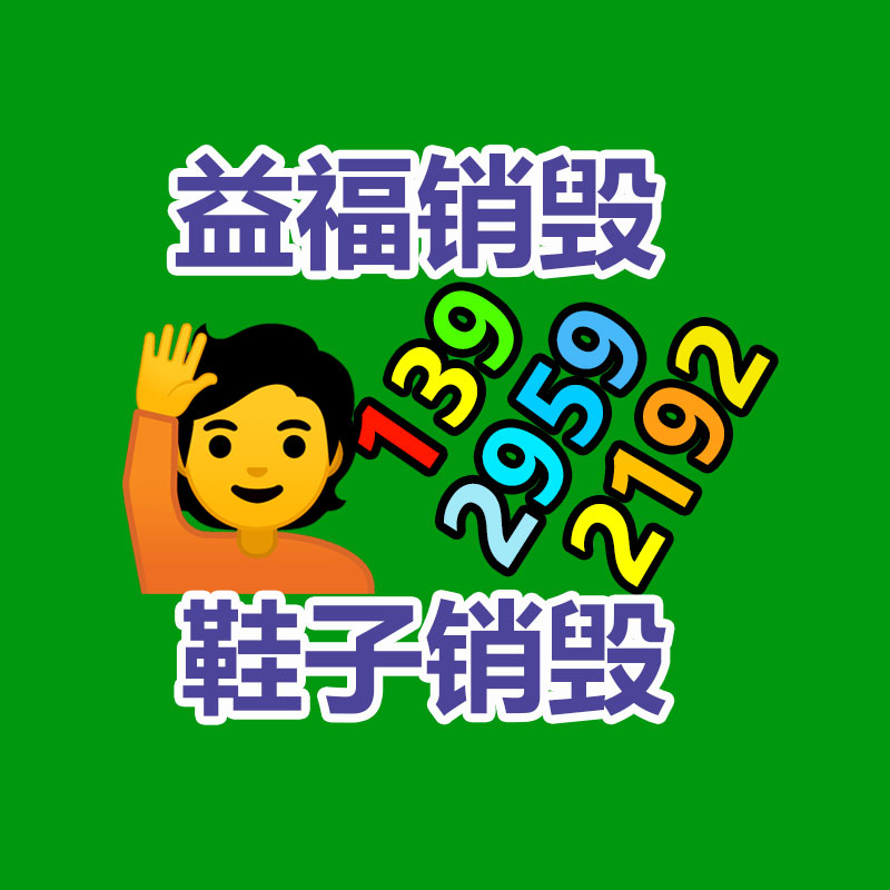 化工冷却系统 益阳凉水塔横流式冷却塔-广东益夫再生资源信息网