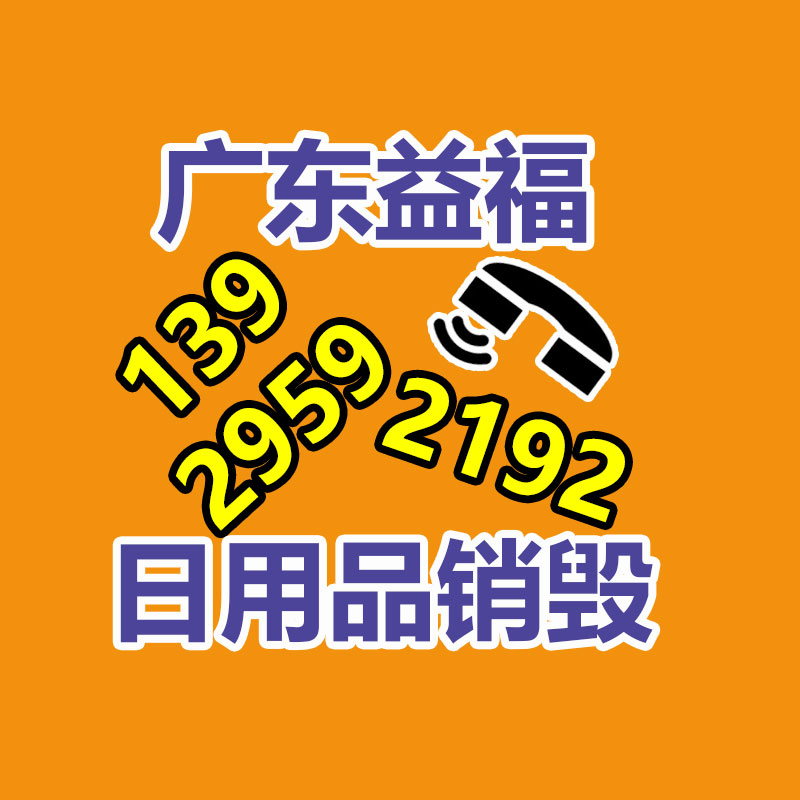 浪潮服务器回收5270M5服务器回收价格-广东益夫再生资源信息网