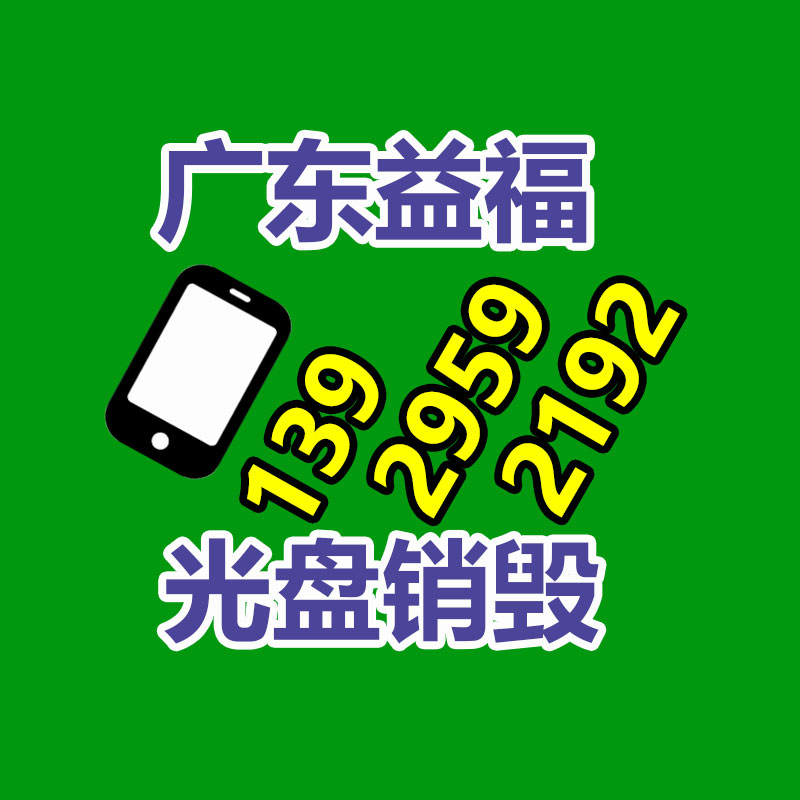 粪便脱水处置设备 猪粪处理设备 养殖场干湿粪便设备-广东益夫再生资源信息网