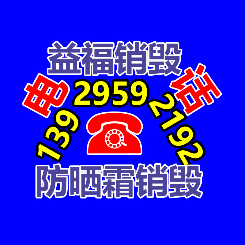 红桥区电线电缆回收 红桥区电线电缆回收 诚信上门回收-广东益夫再生资源信息网