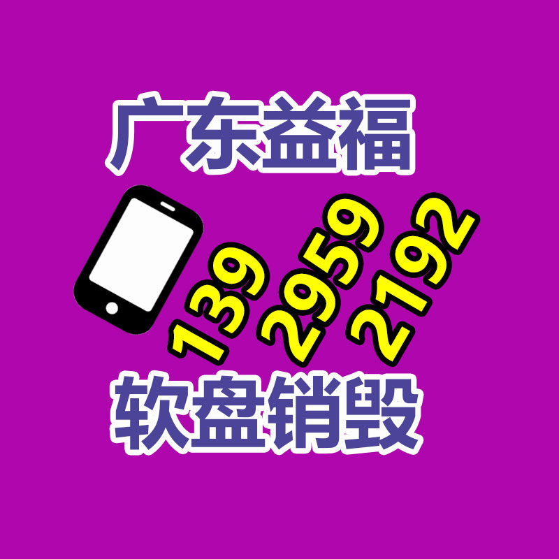 污水处理设备一体化-广东益夫再生资源信息网