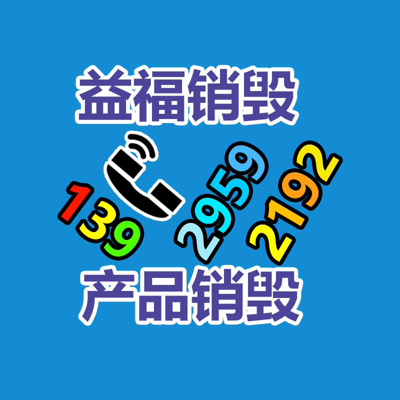 塑料墙板扣板设备生产厂家-广东益夫再生资源信息网