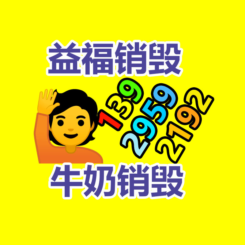 农村生活污水处理设备工厂-广东益夫再生资源信息网