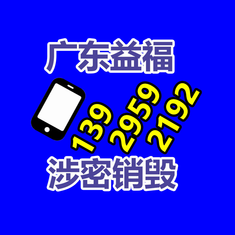 姑苏区食品补充剂磷酸氢二钠GB25568-2010检测机构-广东益夫再生资源信息网