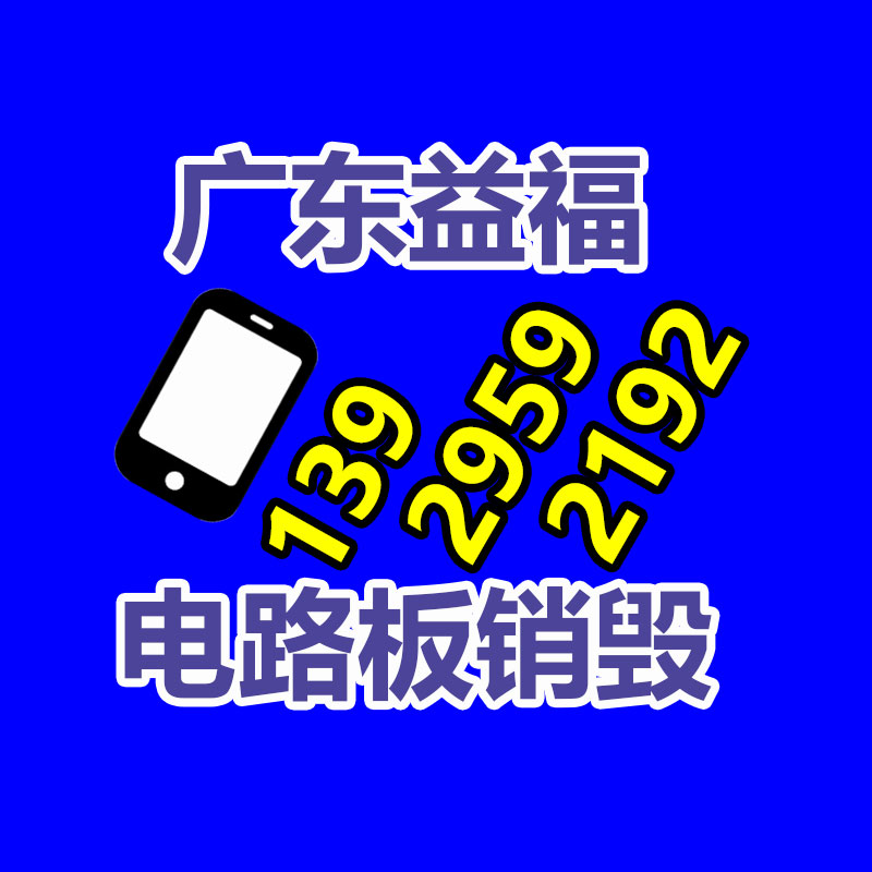 潍坊栏杆工厂 草白栏杆 花岗石栏杆-广东益夫再生资源信息网