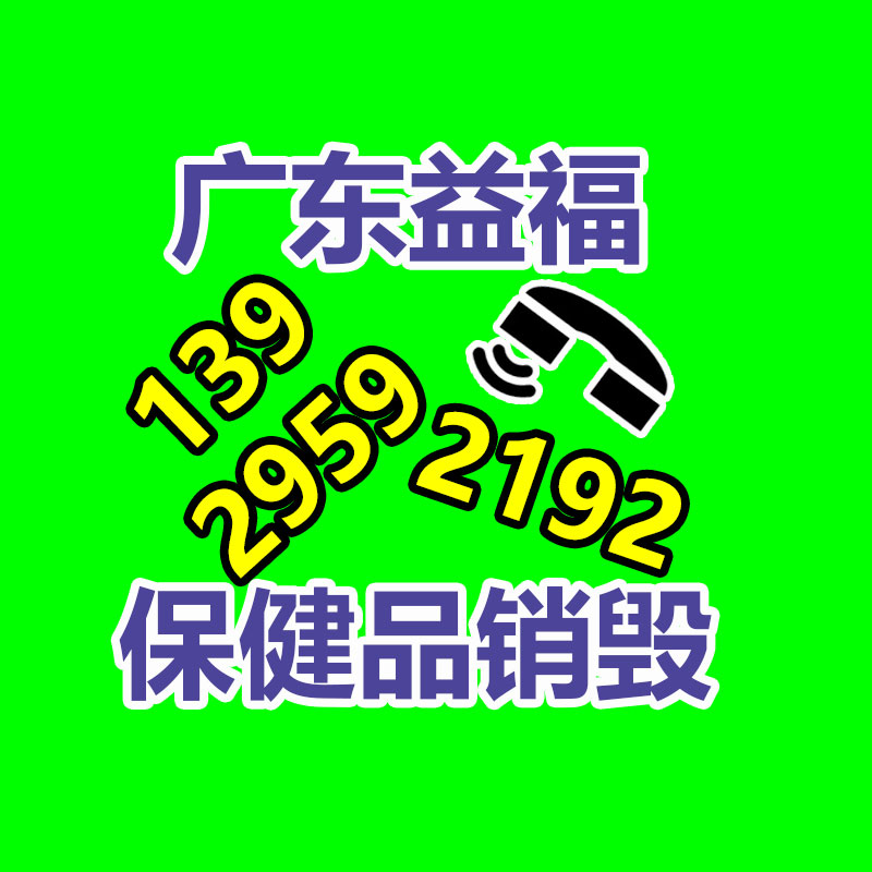 设备安装 深圳重型运输搬运设备-广东益夫再生资源信息网