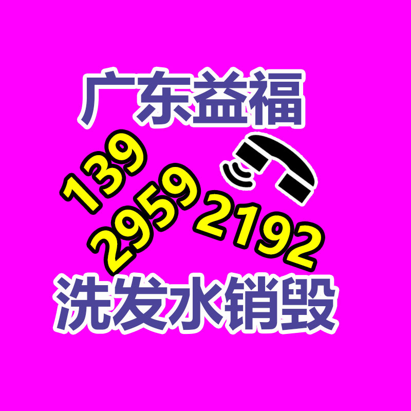 回收缺陷6501表面活性剂  24小时全国上门回收倒闭6501表面活性剂-广东益夫再生资源信息网